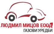 ЛЮДМИЛ МИЦОВ ЕООД
